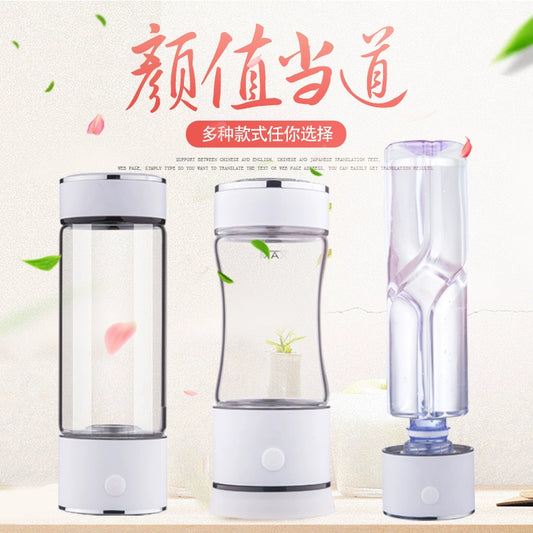 Kangren Quanfu Hydrogen Hydrogenrich Water Cup Micro Cluster Electrolytic Weak Alkaline Machine Japan Oxygen-Enriched Water Glass Portable Health Care Cup Pot