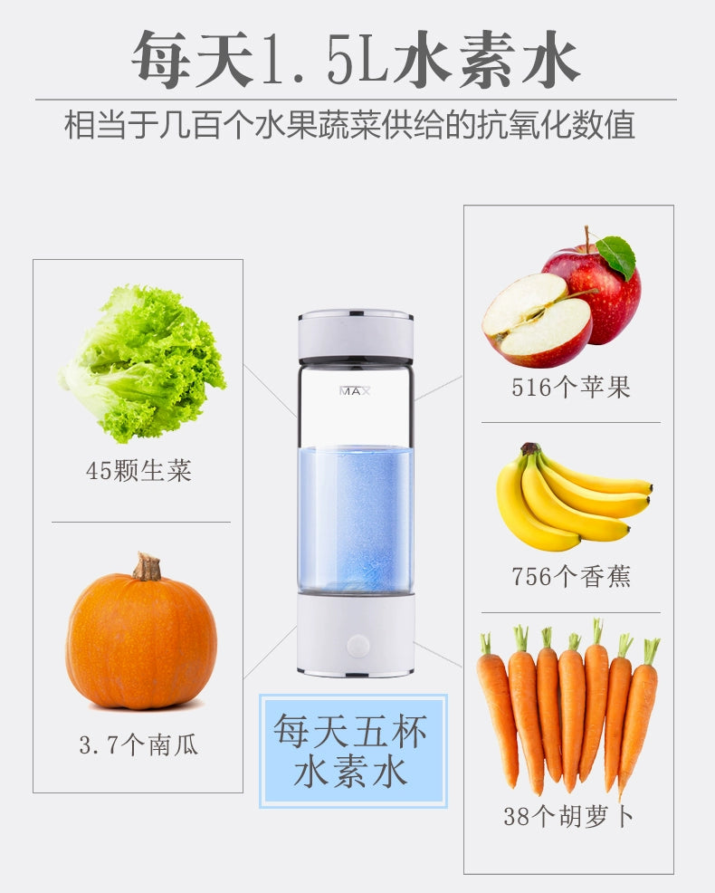 Kangren Quanfu Hydrogen Hydrogenrich Water Cup Micro Cluster Electrolytic Weak Alkaline Machine Japan Oxygen-Enriched Water Glass Portable Health Care Cup Pot