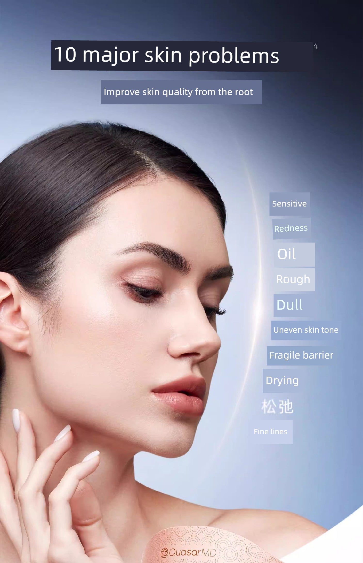 Koshijia Skin Rejuvenation Red Light Beauty Instrument Mask