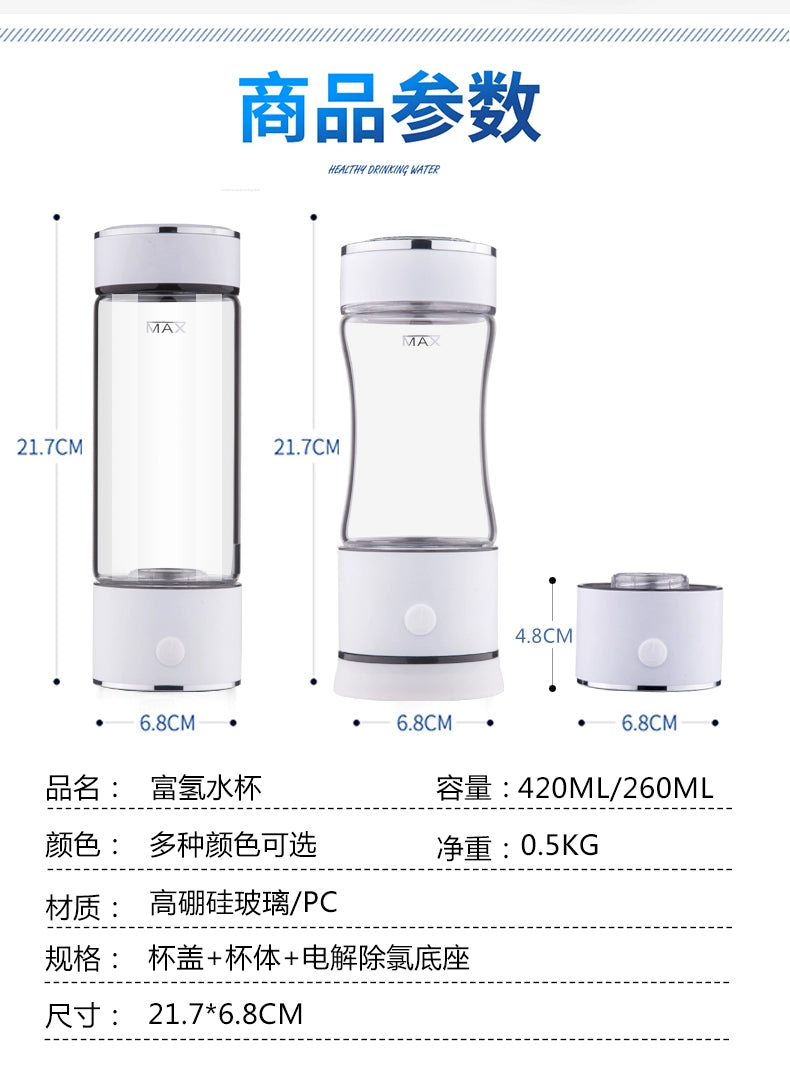 Kangren Quanfu Hydrogen Hydrogenrich Water Cup Micro Cluster Electrolytic Weak Alkaline Machine Japan Oxygen-Enriched Water Glass Portable Health Care Cup Pot