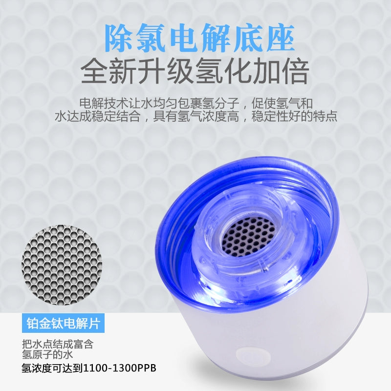 Kangren Quanfu Hydrogen Hydrogenrich Water Cup Micro Cluster Electrolytic Weak Alkaline Machine Japan Oxygen-Enriched Water Glass Portable Health Care Cup Pot