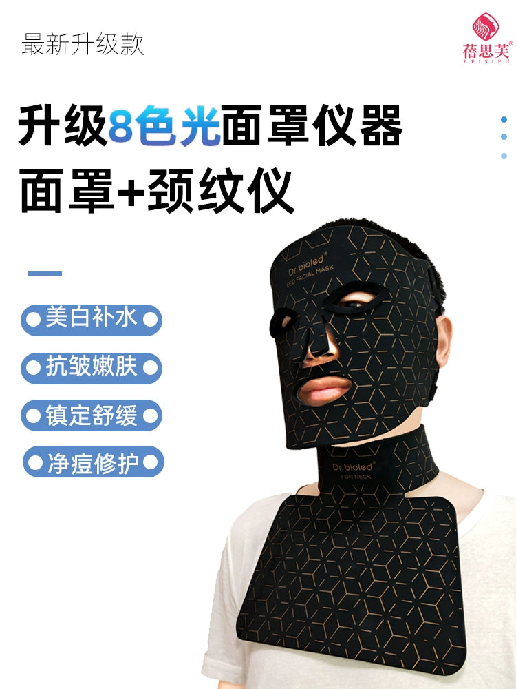 For Home Face IPL Device Mask Red Blue Light Anti-Wrinkle Skin Rejuvenation Large Row Light LED Beauty Mask Beauty Instrument