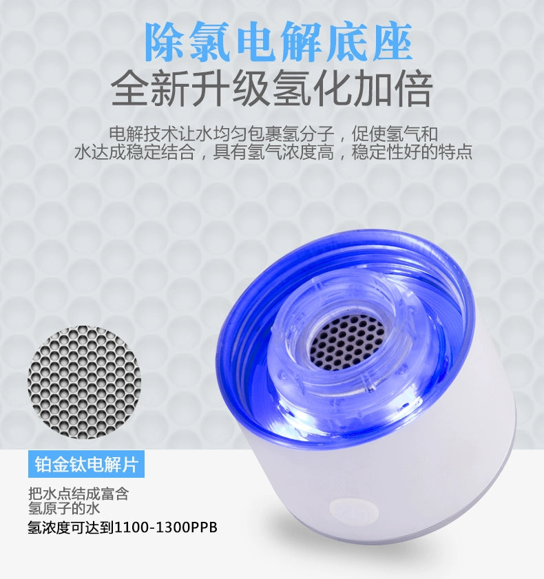 Kangren Quanfu Hydrogen Hydrogenrich Water Cup Micro Cluster Electrolytic Weak Alkaline Machine Japan Oxygen-Enriched Water Glass Portable Health Care Cup Pot