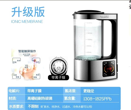 Kangren Quanfu Hydrogen Hydrogenrich Water Cup Micro Cluster Electrolytic Weak Alkaline Machine Japan Oxygen-Enriched Water Glass Portable Health Care Cup Pot