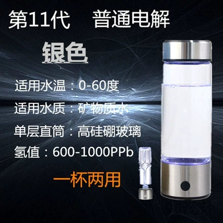 Kangren Quanfu Hydrogen Hydrogenrich Water Cup Micro Cluster Electrolytic Weak Alkaline Machine Japan Oxygen-Enriched Water Glass Portable Health Care Cup Pot