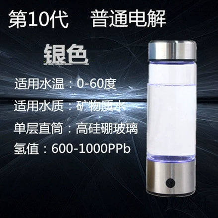 Kangren Quanfu Hydrogen Hydrogenrich Water Cup Micro Cluster Electrolytic Weak Alkaline Machine Japan Oxygen-Enriched Water Glass Portable Health Care Cup Pot